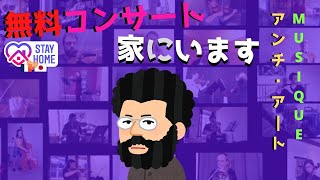 Download lagu ジョルジュ・ビゼーのアルルの女 - フランス、リヨンの国立オーケストラ // 無料コンサート 家にいます mp3