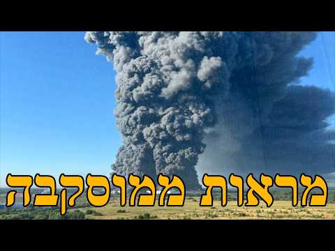 התפתחויות בחזית האוקראינית