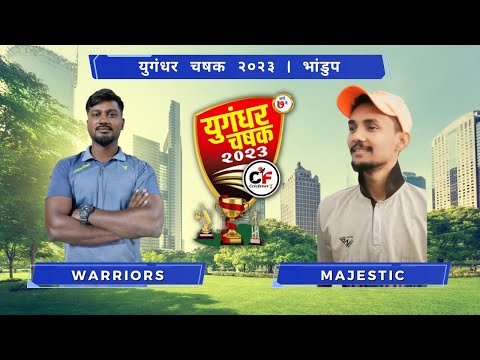 WARRIORS BHANDUP vs MAJESTIC BADLAPUR | युगंधर चषक 2023 . CRICFEVER
