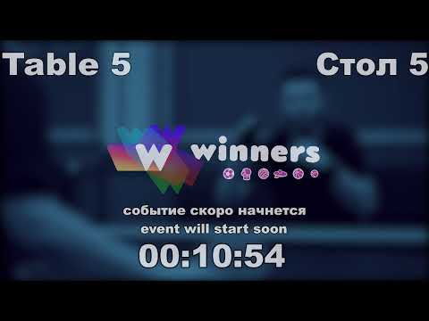 WINners Cup Table 5 21.12.2020 Mishchenko Sergei - Stetsenko Maksim