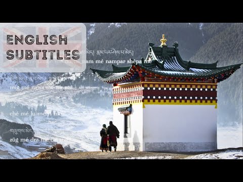 Buddhist Heart Sutra - PrajnaParamita Hridaya Mantra Chant with English translation by Lama Rinpoche