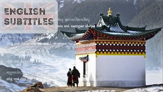 Download lagu Buddhist Heart Sutra - PrajnaParamita Hridaya Mantra Chant with English translation by Lama Rinpoche mp3