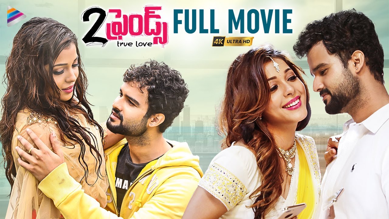 2 Friends full movie