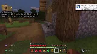 【マインクラフト】死んだら即終了！サバイバル生活