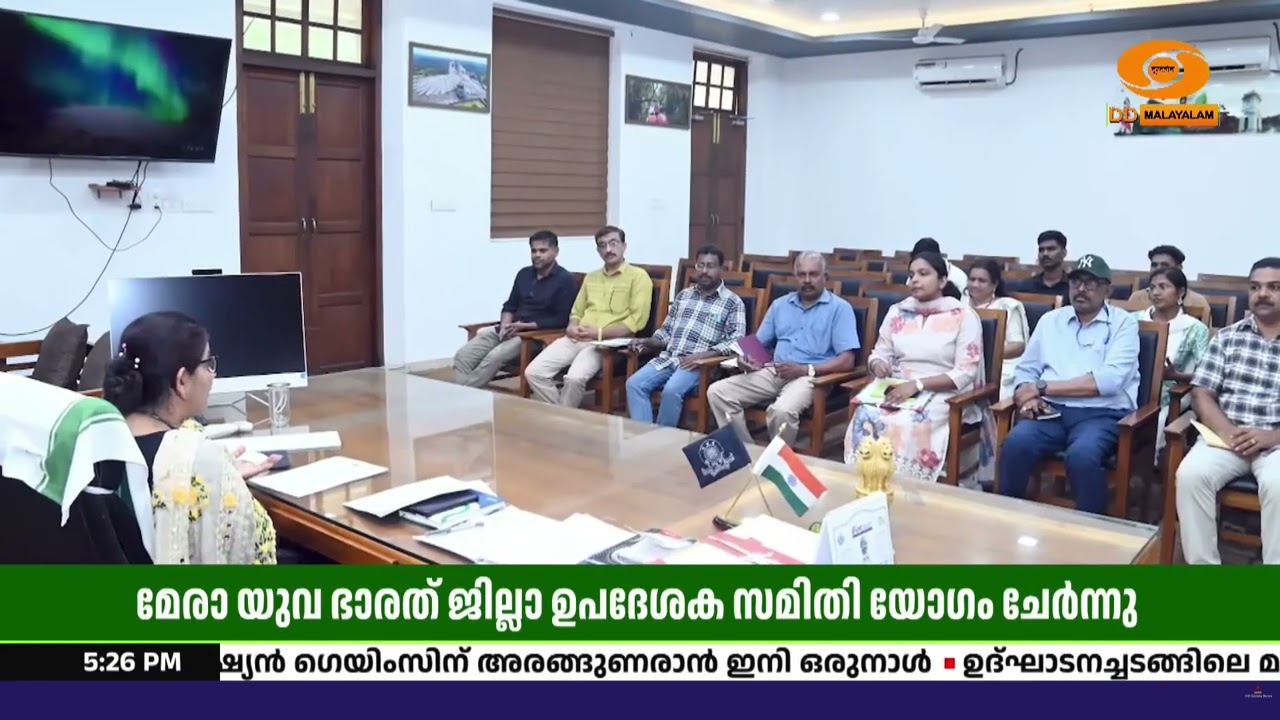 വികസിത് ഭാരത് യങ് ലീഡേഴ്സ് ഡയലോഗ് 2027 | 15–29 വയസുകാരിൽ ന?