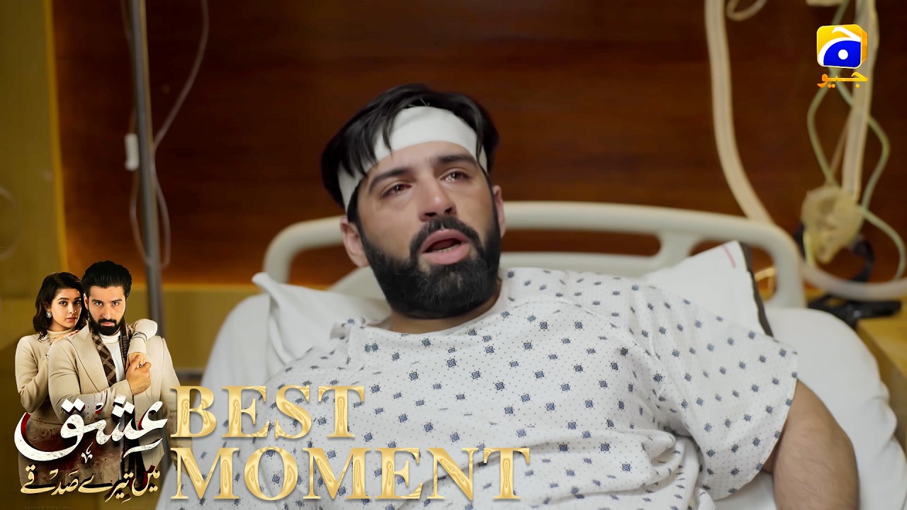 Ishq Mein Tere Sadqay Episode 06 | 𝐁𝐞𝐬𝐭 𝐌𝐨𝐦𝐞𝐧𝐭 𝟎𝟒 | Muneeb Butt - Anika Zulfikar | Har Pal Geo