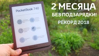 PocketBook 740 InkPad 3 Black (PB740-E-CIS) - відео 4