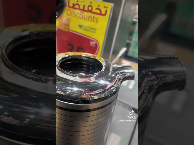 ترامس شاي مخطط 1 لتر