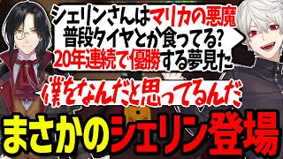 マリカ最強の男に言いたい放題してたら本人にバレる葛葉【にじさんじ/切り抜き/マリオカート8 】
