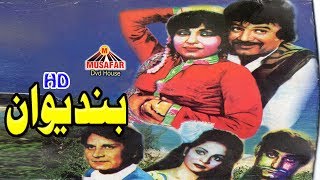 Bandiwaan Pashto HD Movie