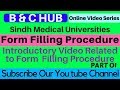 Sindh medical Universities Form Filling procedure