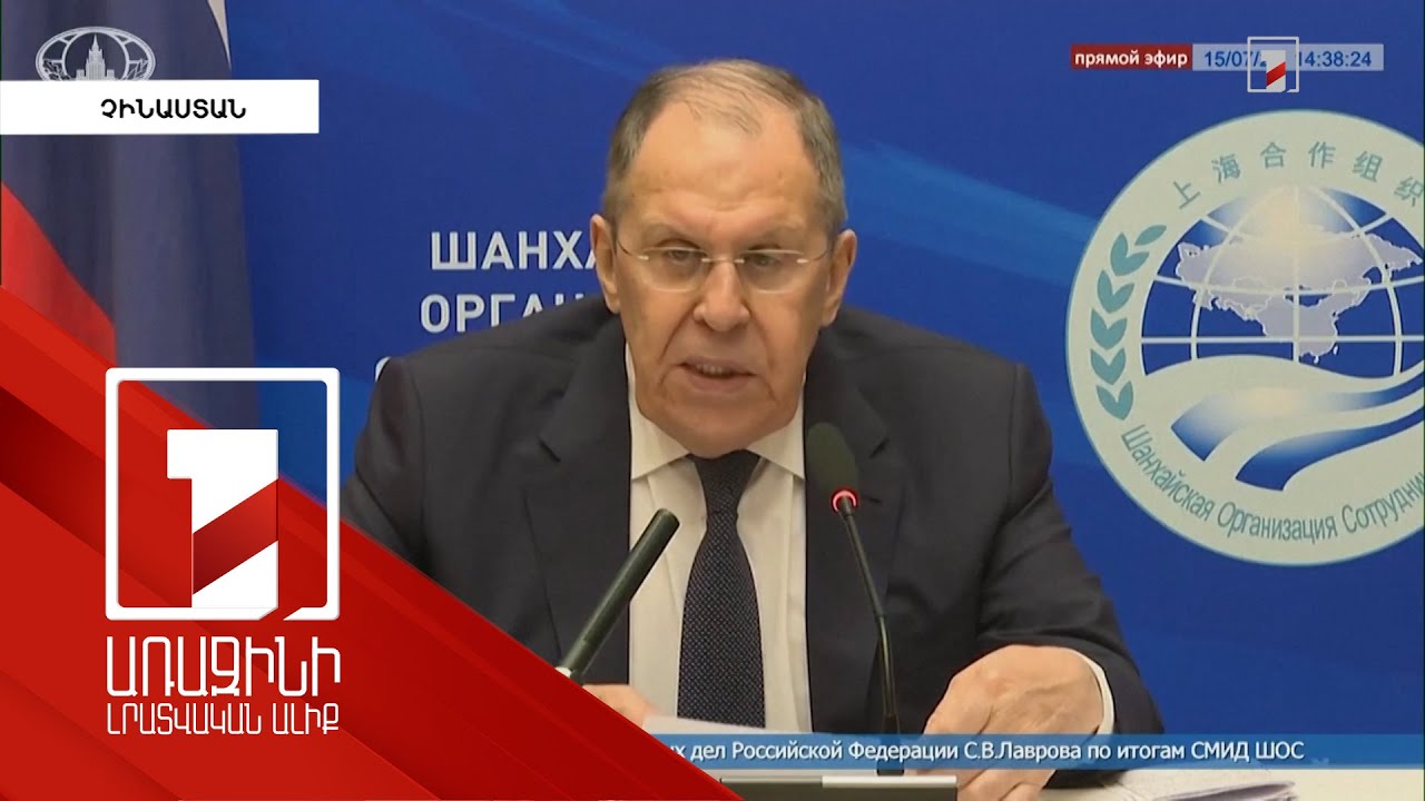 Ցանկանում ենք հասկանալ՝ ինչ է թաքնված Թրամփի խոսքերի հետևում. Լավրով