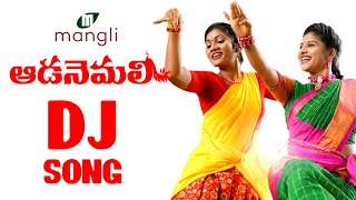 Kanakavva Aada Nemali Song  DJ Song  Mangli  Janu 