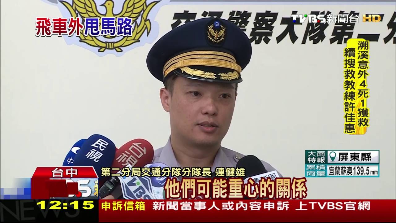 嚇！安全門突故障自開　2姊妹摔出公車外