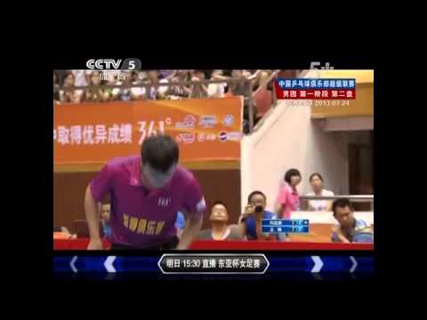 2013 China Super League: Liu Jikang - Wang Hao [chinese]