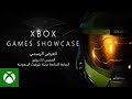 Xbox عرض ألعاب