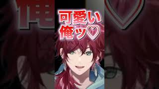 可愛い俺ッ⤴︎【ローレン・イロアス/にじさんじ/切り抜き】#shorts