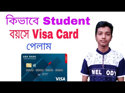 Free virtual  MasterCard/Visa card 2020. Get a free MasterCard from Bangladesh