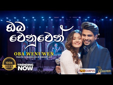Oba Wenuwen (ඔබ වෙනුවෙන්) | Gayan Gunawardana X RAWDS