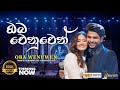 Oba Wenuwen ඔබ වෙනුවෙන් Gayan Gunawardana X RAWDS