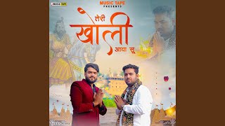 Download lagu Teri Kholi Aaya Su mp3