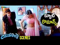 Best Romantic Scene Yuvaraju Telugu Movie Mahesh Babu Sakshi Shivanand Simran Ali