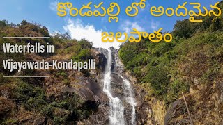 preview picture of video '"KONDAPLLI NAYAGARA"- waterfalls exploration by #vijayawada adventure club in kondaplli0 forest.'