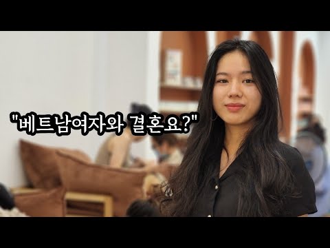 Danang, Vietnam women are different. Check this out first.