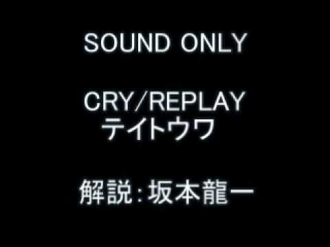 CRY/REPLAY by TOWA TEI