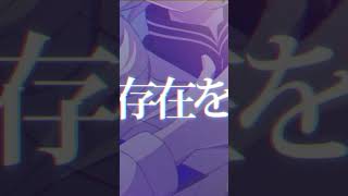 new song 『陽炎』 teaser 2024.2.9 #shorts #vocaloid #オリジナル曲 #ボカロ #ボカロック #可不