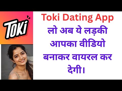 Toki App Video Call Scam | toki app real or fake |
