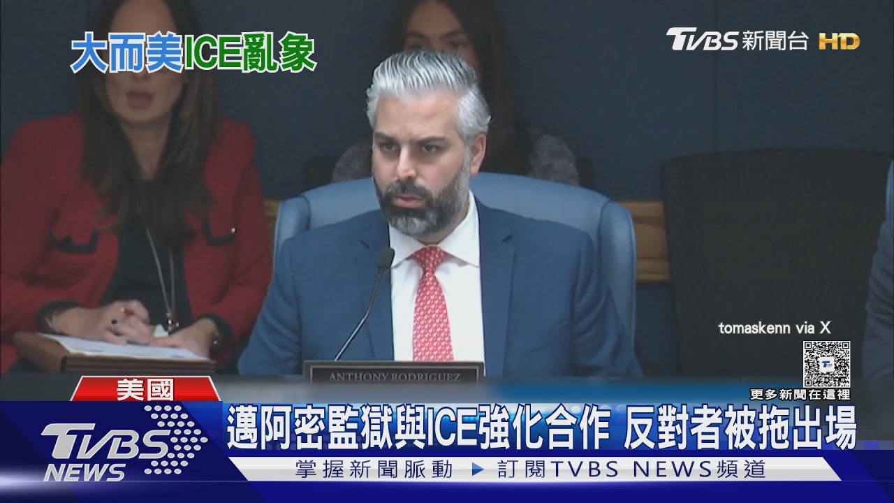 ICE大追捕! 移民逃往高速公路 川普:ICE擴編萬名探員