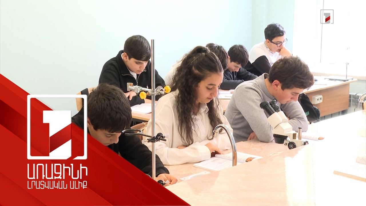 Բարեկարգ երկու դպրոց Արագած գյուղում