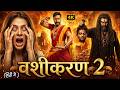 VASIKARAN 2 2026 Full Horror Movie In Hindi New Released Full Movie Hindi Dubbed 2026