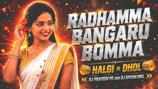 Download lagu RADHAMMA BANGARU BOMMA - HALGI × DHOL - DJ PRAVEEN PG AND DJ SHYAM MKL mp3