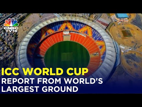 ICC Men's Cricket World Cup: Narendra Modi Stadium All Set to Host Big Ticket Matches | ODI WC |N18V