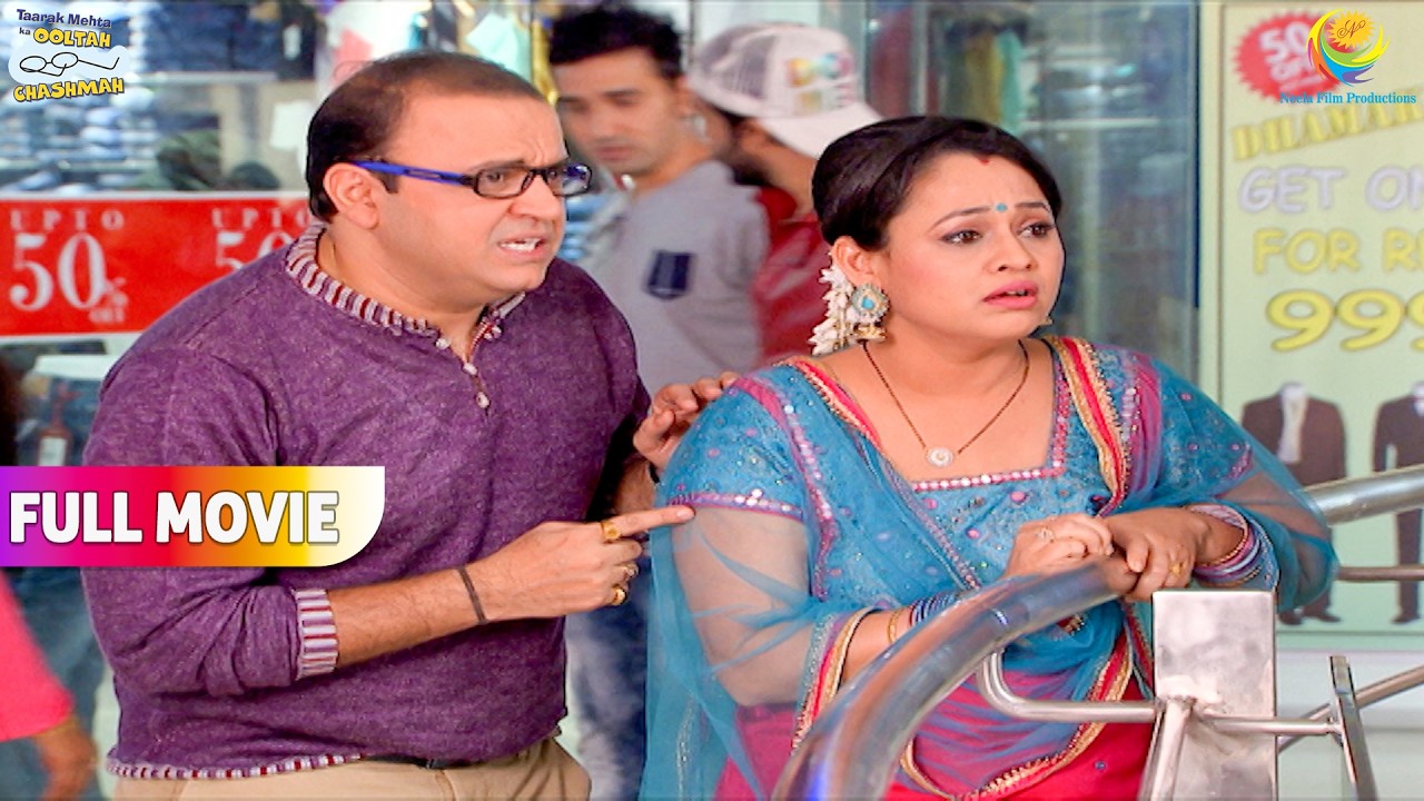 Bhide Aur Madhavi किस पर Rakh रहे हैं Nazar ! | FULL MOVIE | Taarak Mehta Ka Ooltah Chashmah