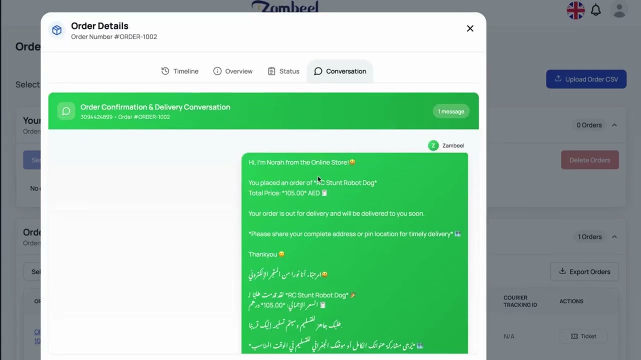 New Transparency Feature on Zambeel Seller Portal! 🔍 | See All Order Confirmation Attempts
