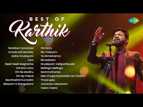 Best Of Karthik - Audio Jukebox | NaaNaa Hyraanaa, Unnatundi Gundey, Adire Hrudayam, Tara