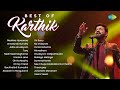 Best Of Karthik Audio Jukebox NaaNaa Hyraanaa Unnatundi Gundey Adire Hrudayam Tara