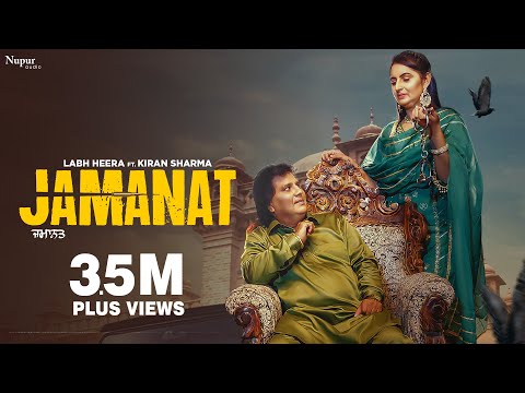 Jamanat  ਜਮਾਨਤ (Official Video) Labh Heera Ft. Kiran Sharma | New Punjabi Songs 2024