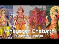 Vinayagar Chaturthi Whatsapp Status Tamil | Ganesh Chaturthi Whatsapp Status Tamil | Surya AK Editz