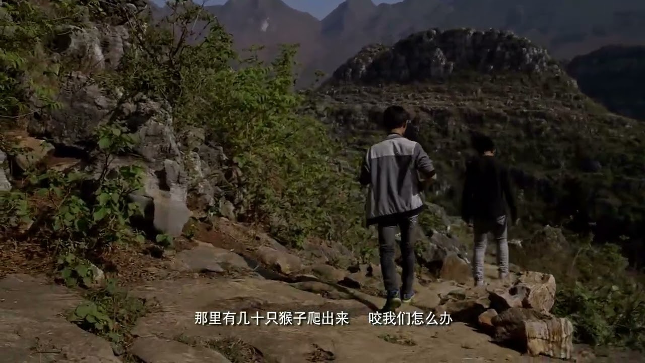 Biao and His Dog - TRAILER