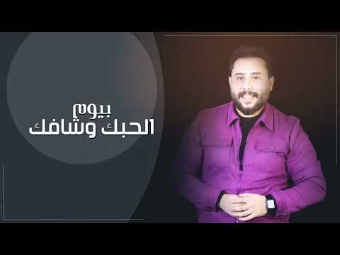 عيوني مساهرة صباح محمود