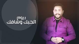 كلمات اغنية عيوني مساهرة صباح محمود