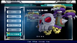 トロコンを目指すLEY'Sの今更なロックマン11垂れ流し＃16