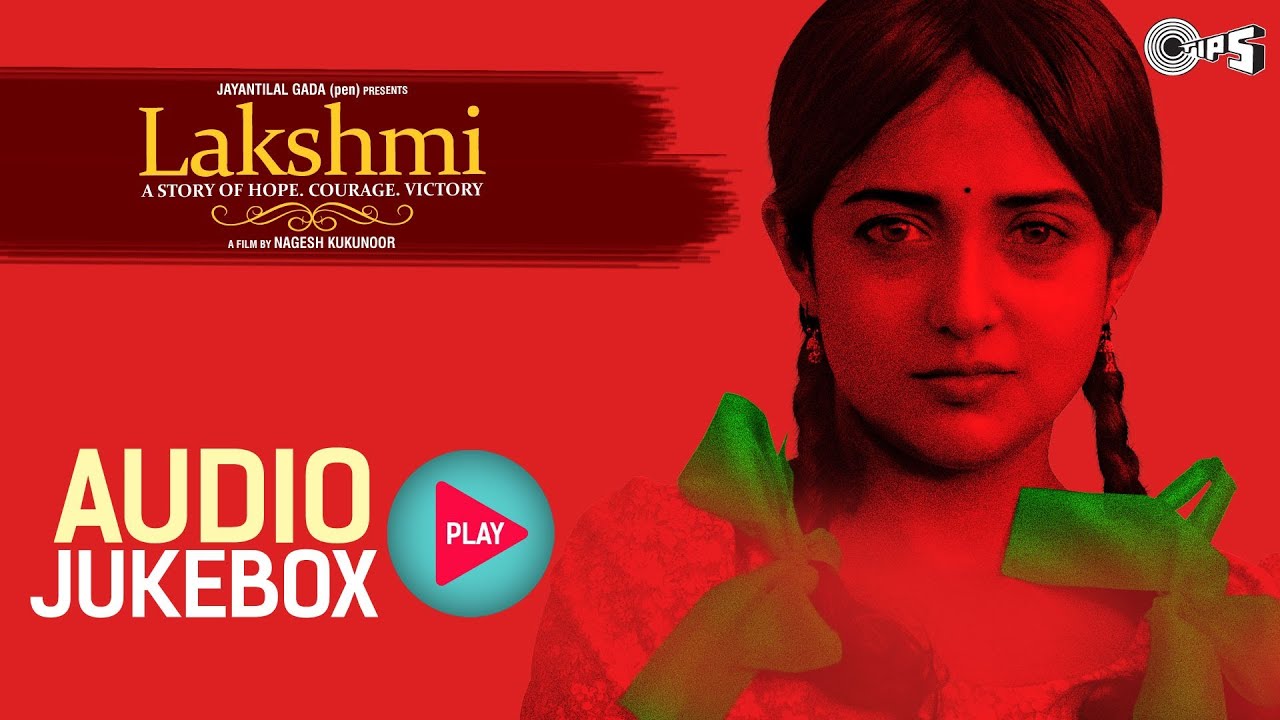 Sun Ri Baavli Lyrics  | Lakshmi | Monali Thakur, Shifaali Shah | Angaraag Mahanta (Papon) | Tapas Relia