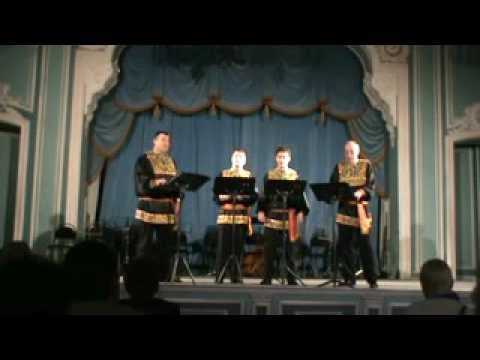 Peters Quartett там вдали за рекой