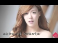 [中字] Tiffany(SNSD) - 因為是你Because It's You 그대니 ...