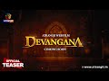 Devangana Atrangii Web Film Official Teaser Coming Soon Only On Atrangii App